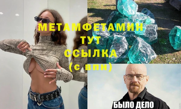 дистиллят марихуана Верхнеуральск