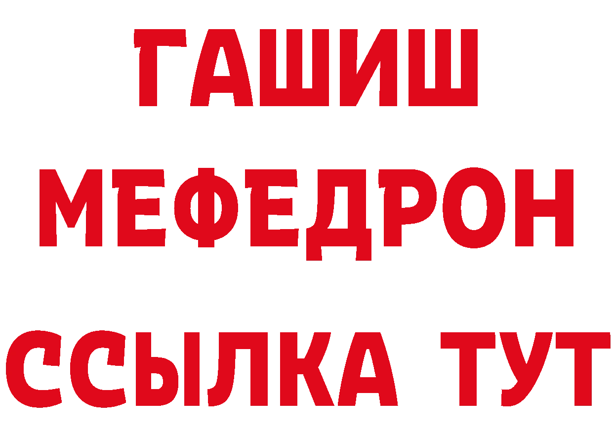 Бутират бутик ТОР маркетплейс hydra Чусовой