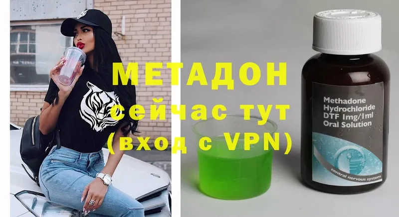 mega онион  цены   Чусовой  МЕТАДОН methadone 